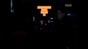 Елена Голунова часть 1