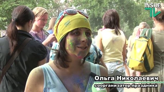 Фестиваль красок в Николаеве смотреть онлайн