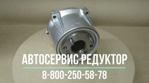 Вискомуфта Тойота Витц/Рактис