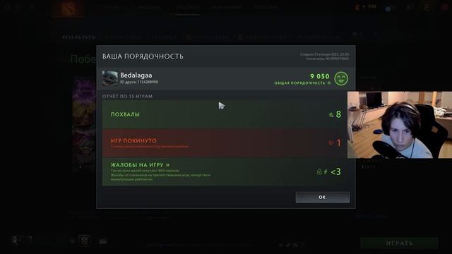 ДОТА 2 ГЛАЗАМИ НОВИЧКА В 2023 (DOTA 2) смотреть онлайн