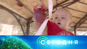 «Сегодня»: 22 октября 2023 года. 16:00 | Выпуск новостей | Новости НТВ