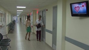 Клинико диагностическая лаборатория