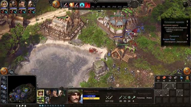 SpellForce 3 Reforced обзор ► Мнение об игре на геймпаде