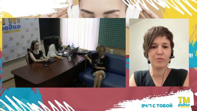 Поколение "NEXT". На связи Евгения Наумова смотреть онлайн