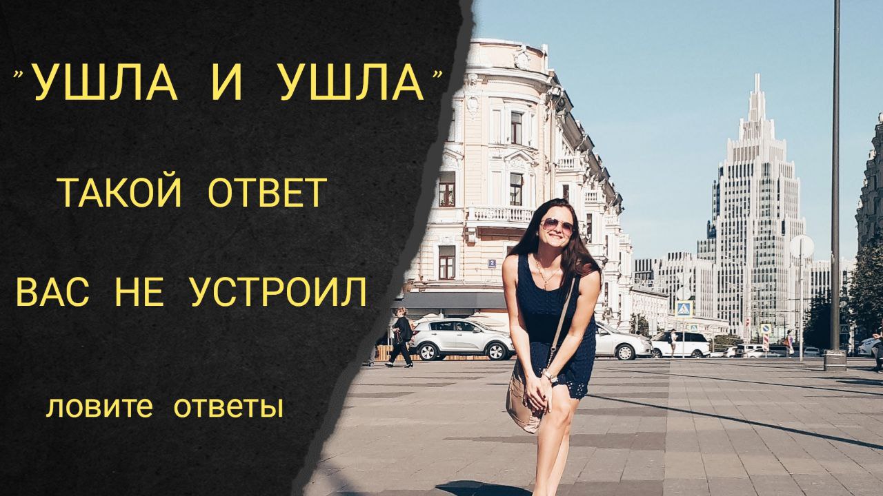 Вся правда о работе в Орифлейм | Почему я ушла из Орифлэйм