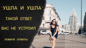 Вся правда о работе в Орифлейм | Почему я ушла из Орифлэйм