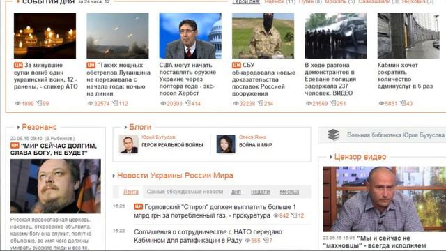 Целый блок маразмов от Цензор Нет
