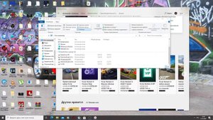 0x80070057 FORZA HORIZON 4 Решение