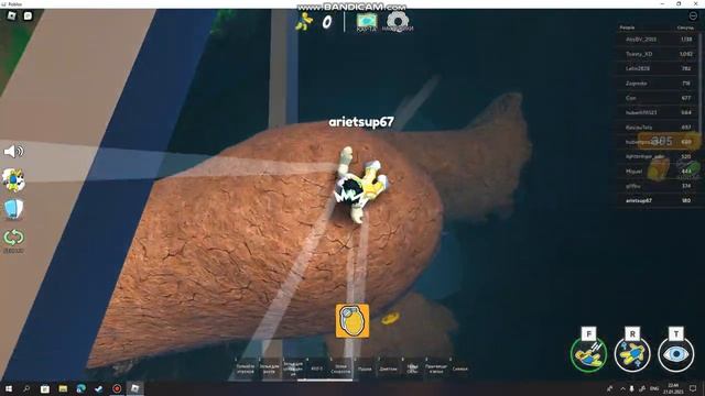 Ариет играет в roblox ragdol simullator смотреть онлайн