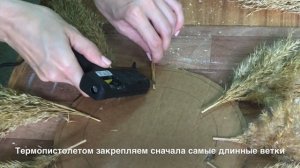 Декор зеркала своими руками DIY рамка из пушистого камыша