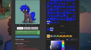 Советы новичкам пони таун