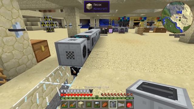 №42 Let's Play Алмазный бур и гибридная солнечная панель смотреть онлайн