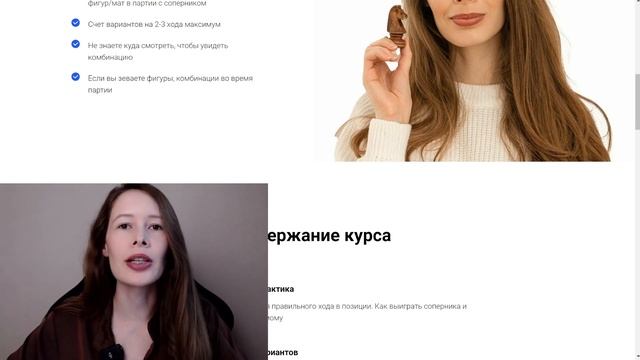 Как не зевать во время партии. Шахматы смотреть онлайн