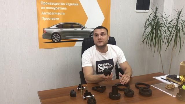 Выбираем высоту и материал проставок