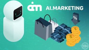 Офлайн шопинг ai.marketing
