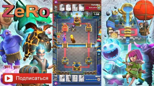 Рояля больше не будет на нашем канале!? Конец или новое начало? | Clash Royale смотреть онлайн