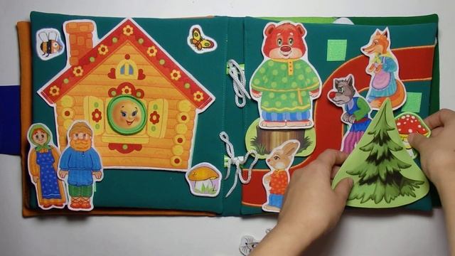 Книга со сказками для детского сада (г. Кронштадт, Ленинградская обл.) смотреть онлайн