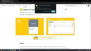 Как запретить ребёнку доступ к сайтам для взрослых