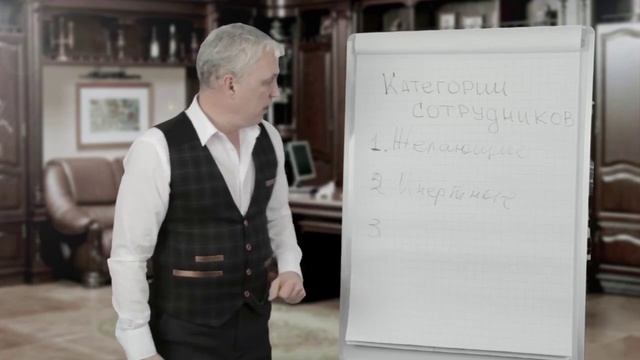 3 категории сотрудников - Владислав Мусатов смотреть онлайн
