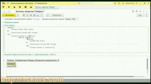 Приемы_10.Аналог оператора EXISTS из SQL