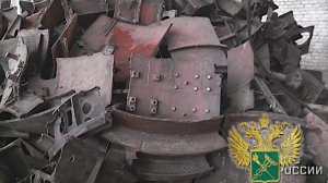 Подозрительный Лом