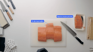 Digital food. Разделка лосося для суши (из курса сушиста)