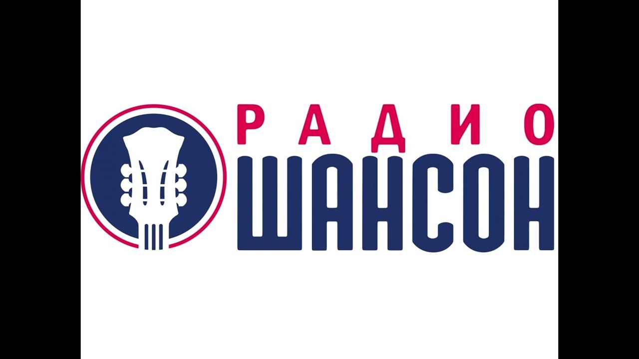 Несколько заставок "ТОЛЬКО ДЛЯ ВАС" РАДИО ШАНСОН 201?-Н.В смотреть онлайн