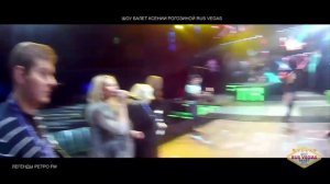 шоу балет "Rus Vegas" Ксении Рогозиной