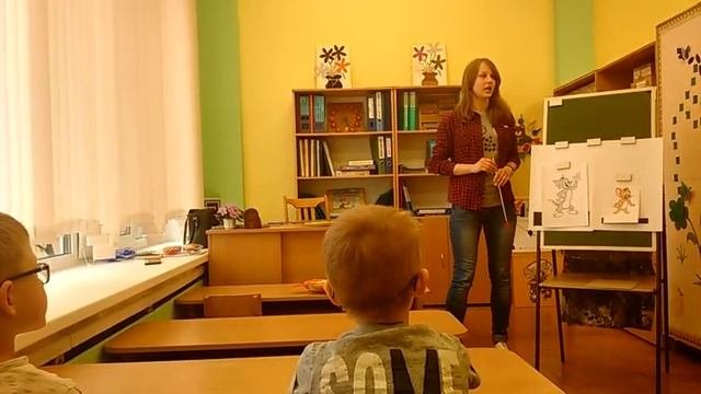Фрагмент коррекционного занятия по развитию зрительного восприятия