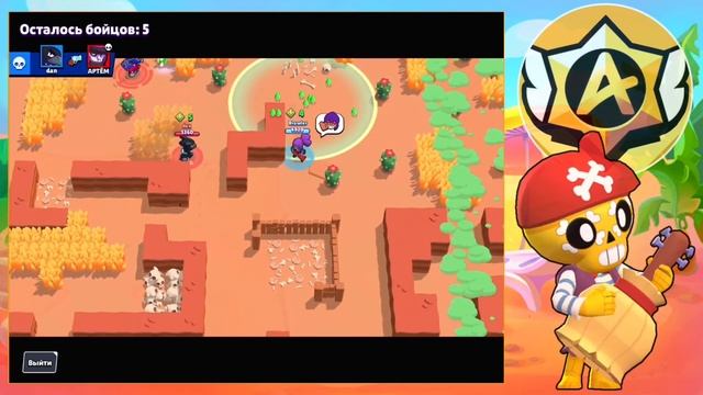 Сложная игра (Шелли) смотреть онлайн