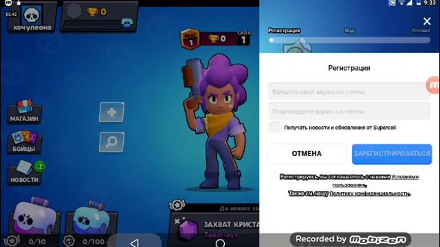 1 ак по бравалстарсу