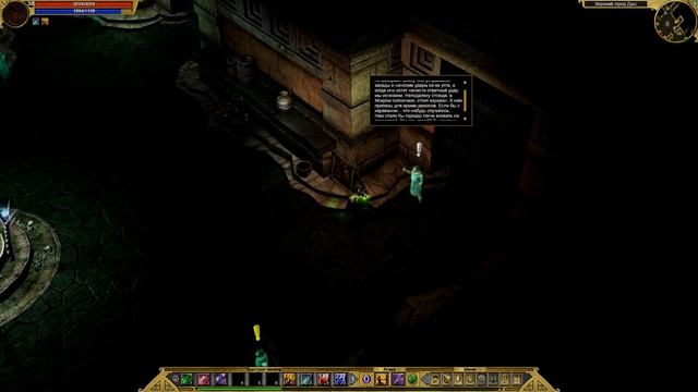 Titan Quest Immortal Throne - 5 серия. Равнины Суда. Сокровища Аида. смотреть онлайн