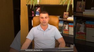 Иван Богачев, председатель комитета по управлению имуществом Администрации города Каменска