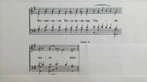 Антифон Пасхи 1 первый голос