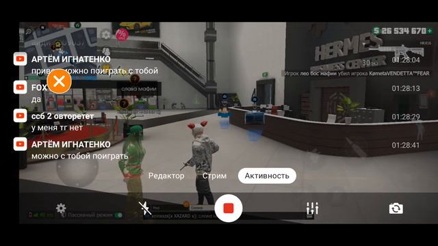 СТРИМ GRAND CRIMINAL ONLINE ОХОТА НА НЕЧЕСТЬ (GCO) смотреть онлайн