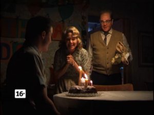 Взрыв из прошлого