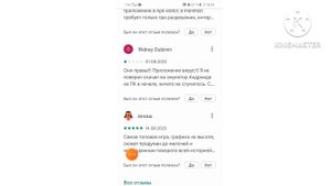 ДАВАЙТЕ УДАЛИМ ЭТОТ ВИРУС ИЗ ПЛЕЙ МАРКЕТА!