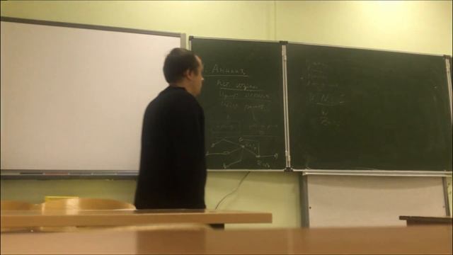 Анализ маркшейдерских и геодезических сетей перед уравниванием. смотреть онлайн