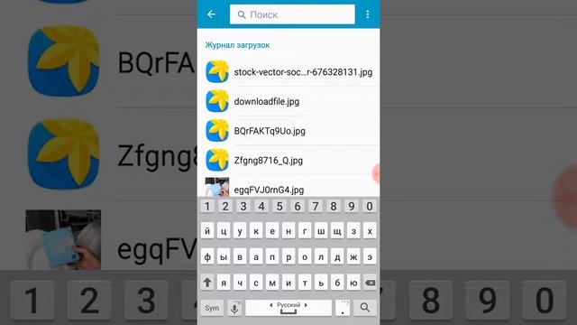 Что делать если случайно что то удалил смотреть онлайн
