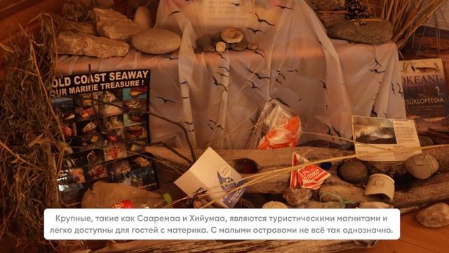 Жизнь на Аэгна. Анонс проекта UrbanLAB