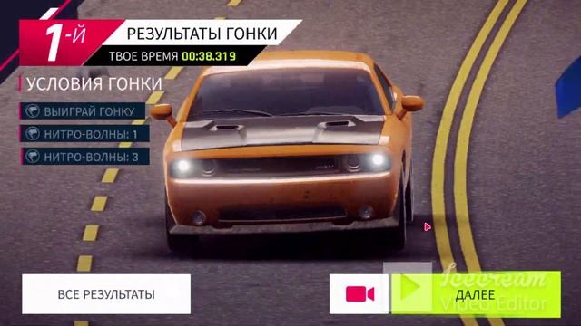 Прохождение Asphalt 9:Legends вторая глава смотреть онлайн