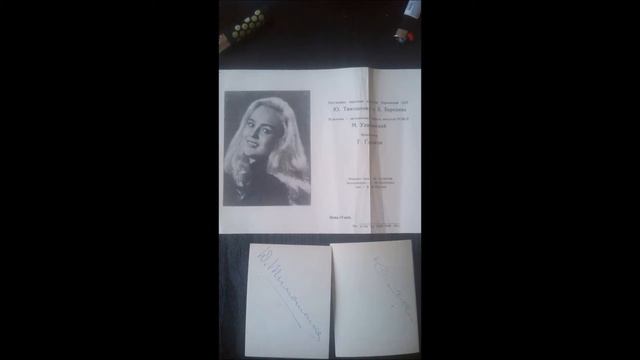 Тарапунька и Штепсель смотреть онлайн