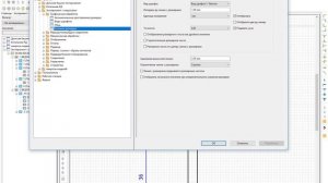 Как настроить размеры в EPLAN