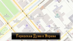 История переездов городской администрации (Новороссийск)