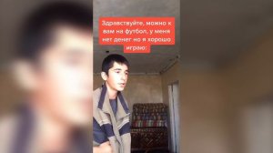 ЭТО Я ЛИОНЕЛЯ МЕССИ — СМЫСЛ МЕМА