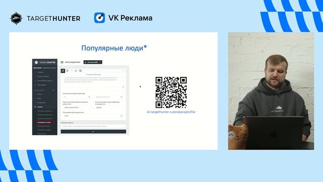 Анализ сообществ и аудиторий групп ВКонтакте. Как найти примеры лучших постов