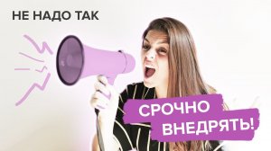 Изменения в компании: как внедрять и управлять?