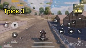 Трюки на мото для новичков в PUBGM