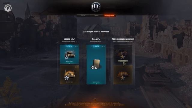 Обновление 1.18.1. Натиск, «лампа», карты и новые резервы