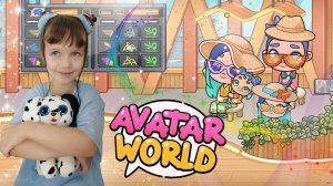 АЭРОПОРТ ОБНОВЛЕНИЕ - САМОЛЕТ ✈🧳🌊🌞 в AVATAR WORLD